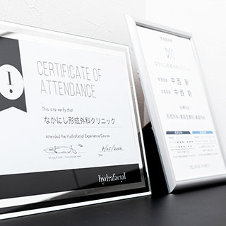 眼瞼下垂専門サイト